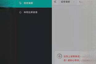 开云平台体育app下载截图3